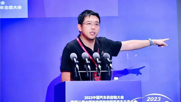 北醒CEO李远博士受邀出席2023中国汽车供应链大会