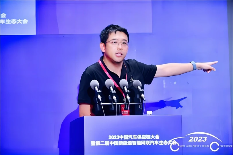 北醒CEO李远博士受邀出席2023中国汽车供应链大会