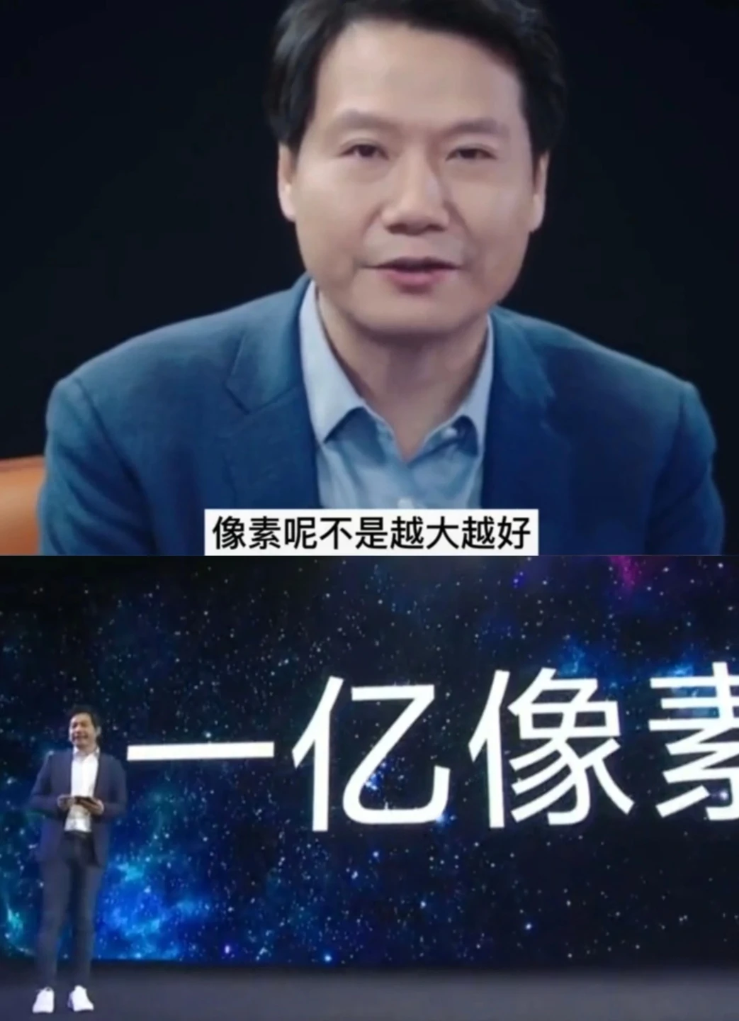 访谈画面中李远谈及像素，并展示现场发言画面