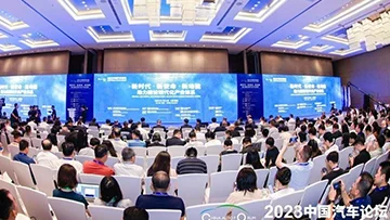 北醒CTO疏达受邀参加“2023年中国汽车论坛”发表演讲