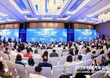 北醒CTO疏达受邀参加“2023年中国汽车论坛”发表演讲