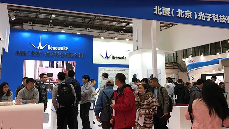 北醒光子携新品参展2016世界机器人大会