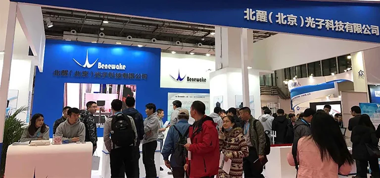 北醒光子携新品参展2016世界机器人大会