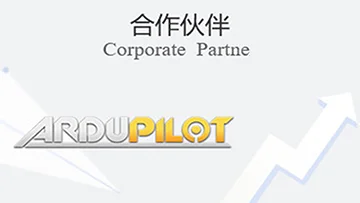携手开源飞控领航者 ArduPilot，北醒向全球无人机爱好者 Say Hi!