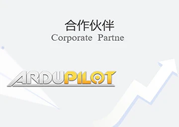 携手开源飞控领航者 ArduPilot，北醒向全球无人机爱好者 Say Hi!