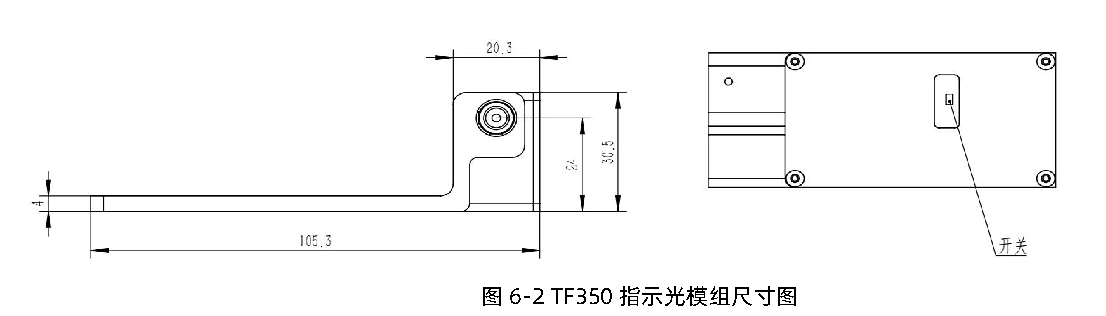 TF350 用户手册 — 原文第 25 页图示 4