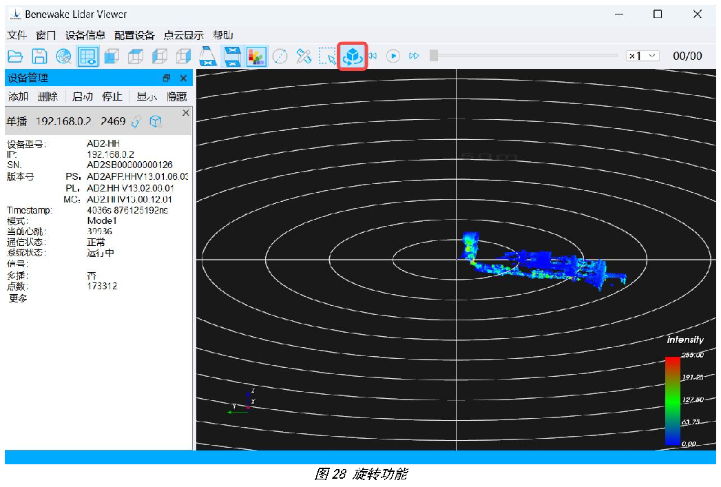 AD2-S-X3 上位机使用说明书 — 原文第 25 页图示 1