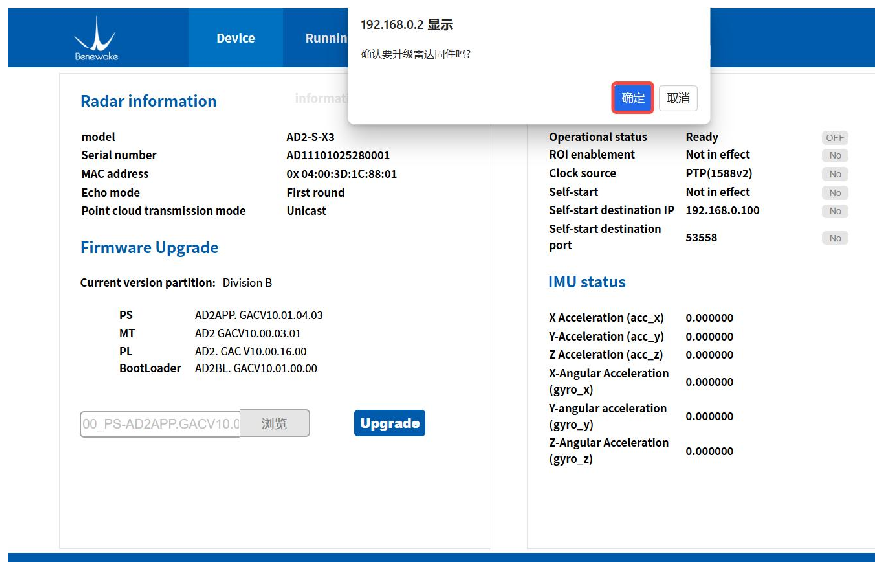 AD2-S-X3 User Manual — source page 27, figure 2
