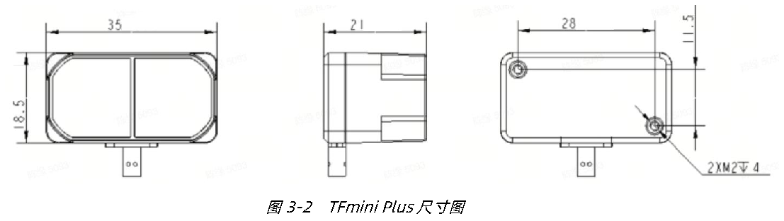 TFmini Plus 用户手册 — 原文第 7 页图示 2