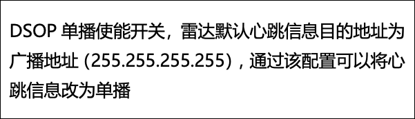 AD2-S-X3 用户手册 — 原文第 24 页图示 2