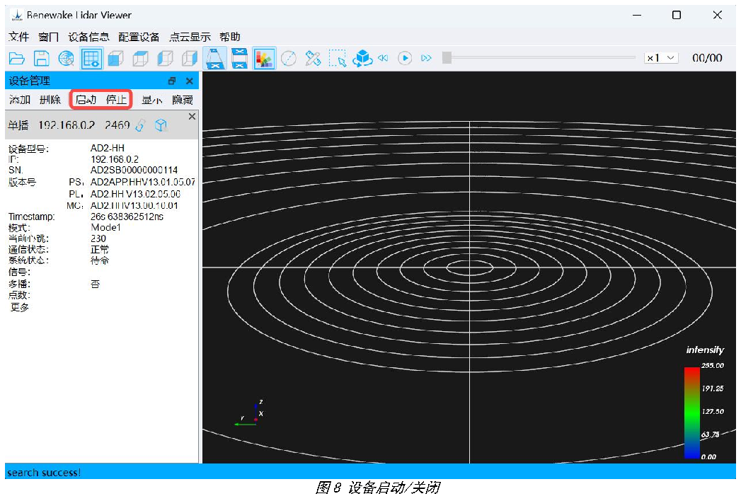 AD2-S-X3 上位机使用说明书 — 原文第 9 页图示 1