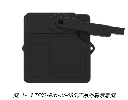 TF02-Pro-W-485 用户手册 — 原文第 5 页图示 2