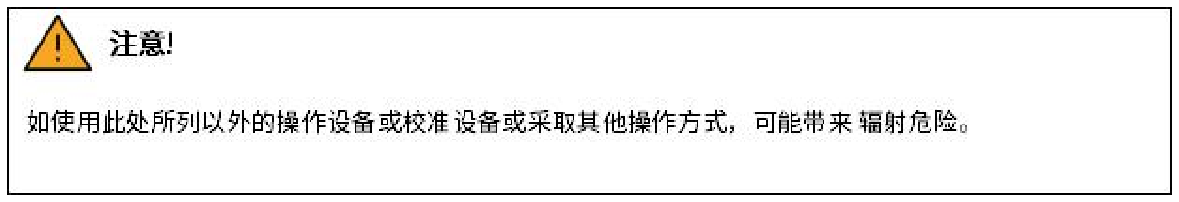 TF03 系列 用户手册 — 原文第 4 页图示 2