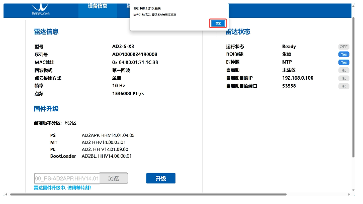 AD2-S-X3 用户手册 — 原文第 22 页图示 2