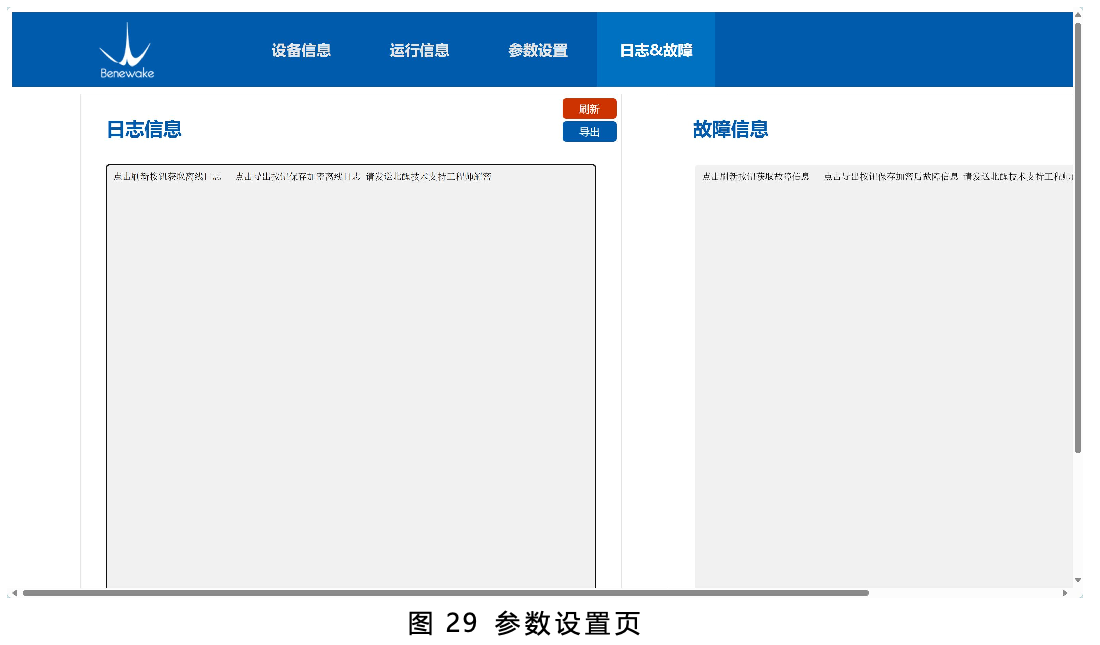 AD2-S-X3 用户手册 — 原文第 26 页图示 1