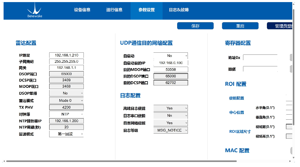 AD2-S-X3 用户手册 — 原文第 24 页图示 1