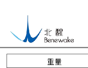 TF02-i 规格书 — 原文第 2 页图示 1