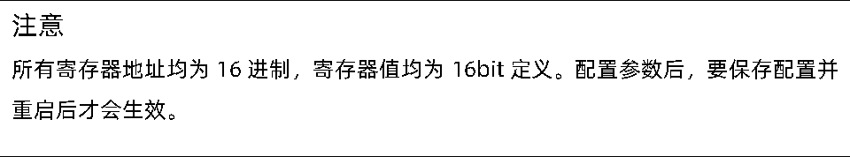 TF350 用户手册 — 原文第 15 页图示 1