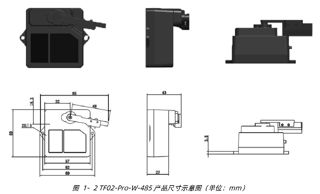 TF02-Pro-W-485 用户手册 — 原文第 6 页图示 1
