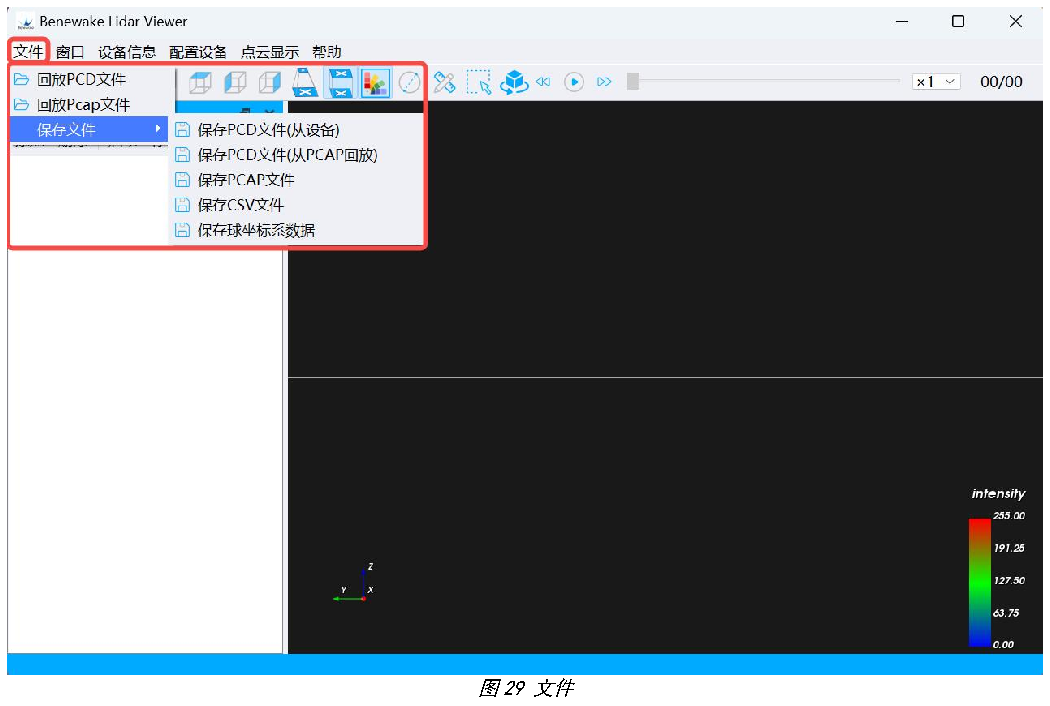 AD2-S-X3 上位机使用说明书 — 原文第 26 页图示 1