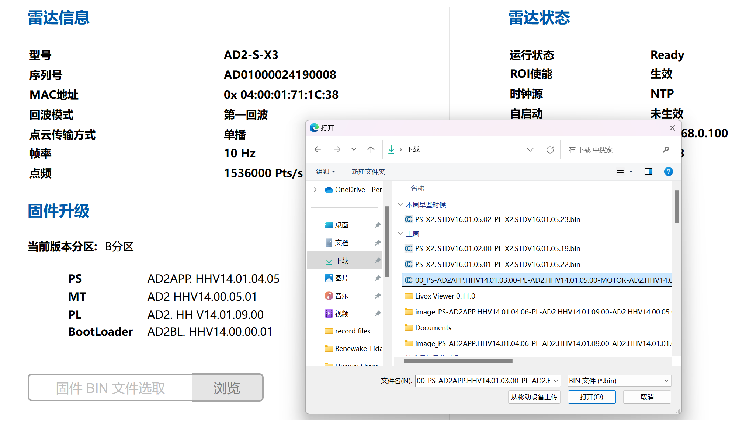 AD2-S-X3 用户手册 — 原文第 21 页图示 1