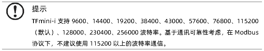 TFmini-i 用户手册 — 原文第 9 页图示 1