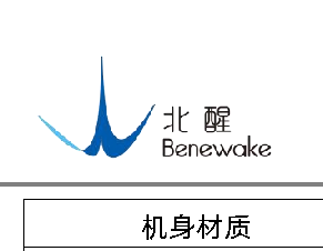 TFmini-S 规格书 — 原文第 2 页图示 1