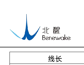 TFmini-i 规格书 — 原文第 2 页图示 1