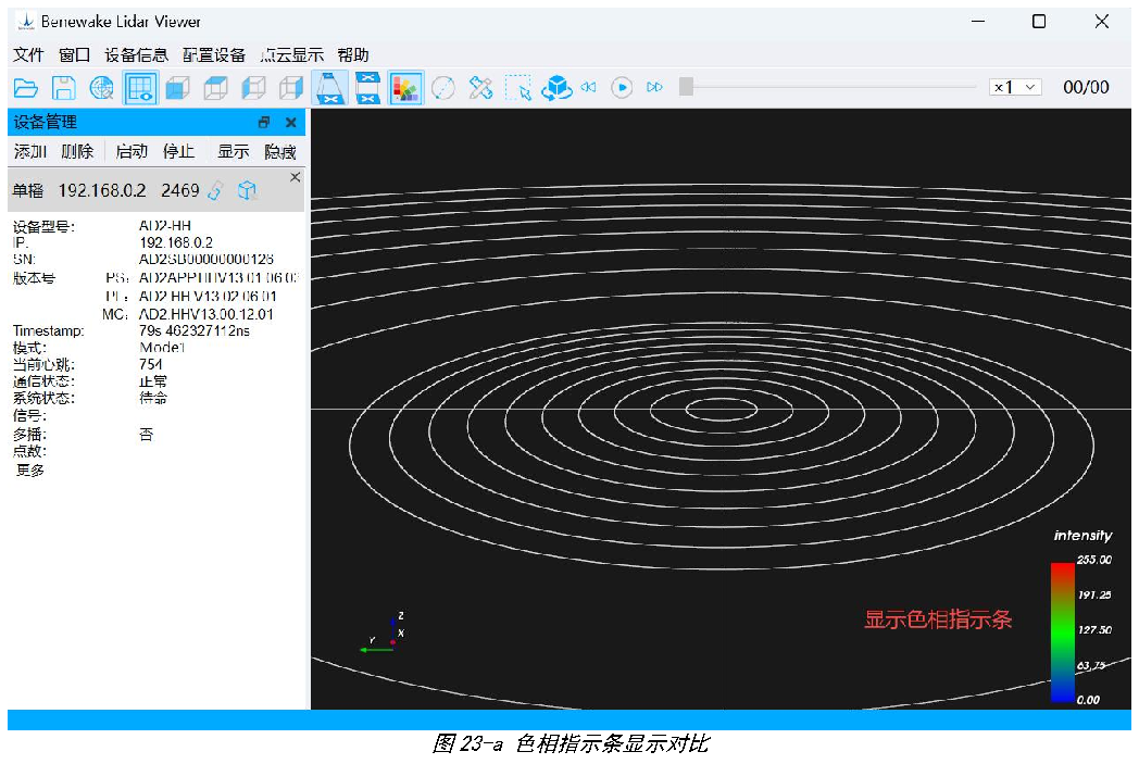 AD2-S-X3 上位机使用说明书 — 原文第 20 页图示 1