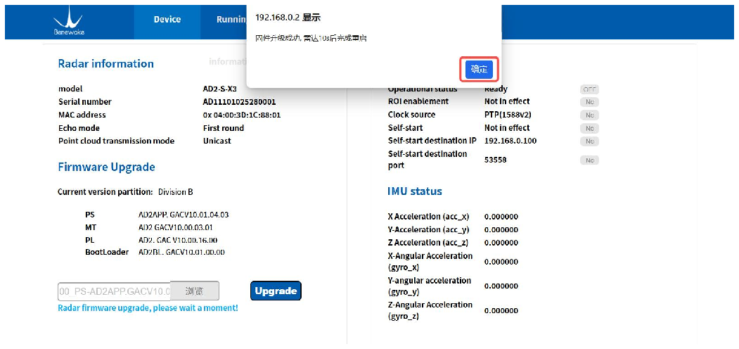 AD2-S-X3 User Manual — source page 28, figure 2