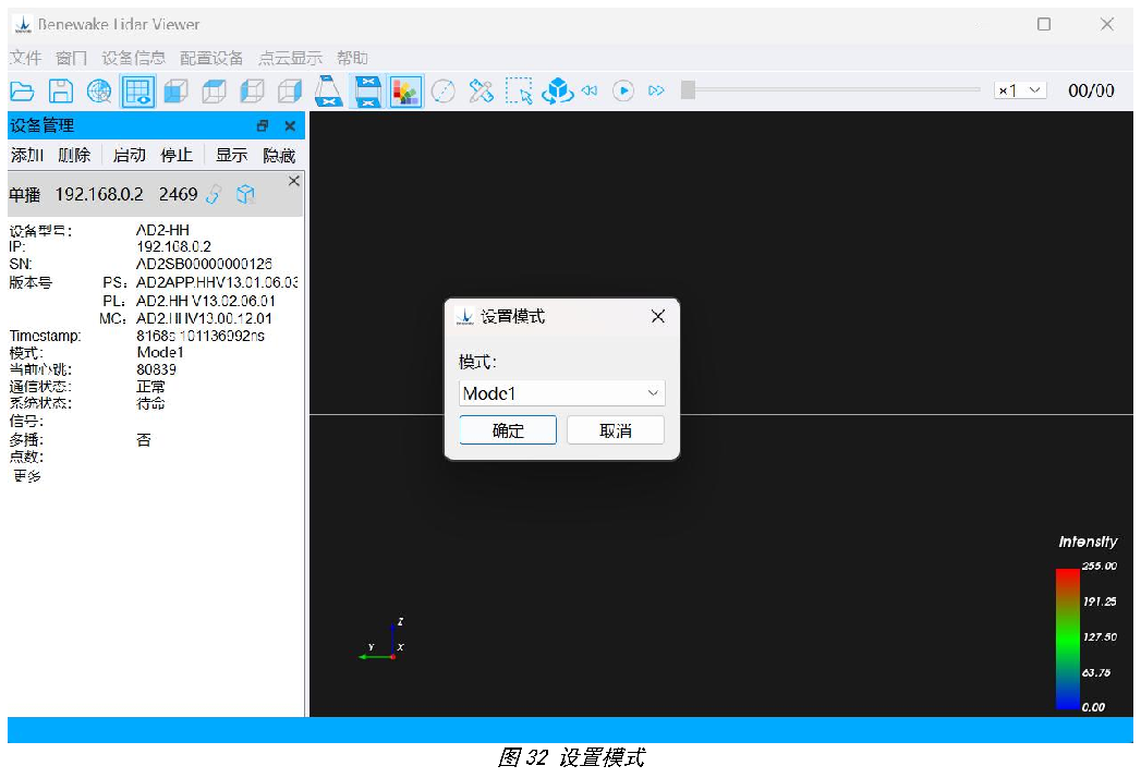 AD2-S-X3 上位机使用说明书 — 原文第 29 页图示 1