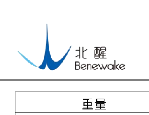 TF02-Pro-W-485 规格书 — 原文第 2 页图示 1