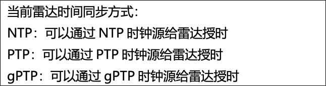 AD2-S-X3 用户手册 — 原文第 20 页图示 2