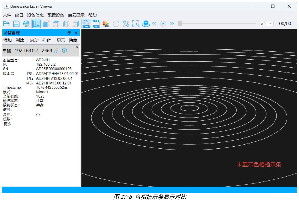 AD2-S-X3 上位机使用说明书 — 原文第 20 页图示 2