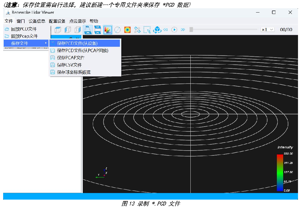 AD2-S-X3 上位机使用说明书 — 原文第 13 页图示 1