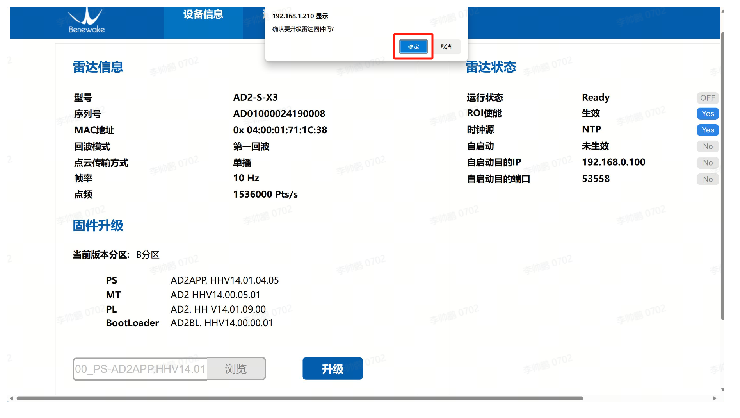 AD2-S-X3 用户手册 — 原文第 21 页图示 3