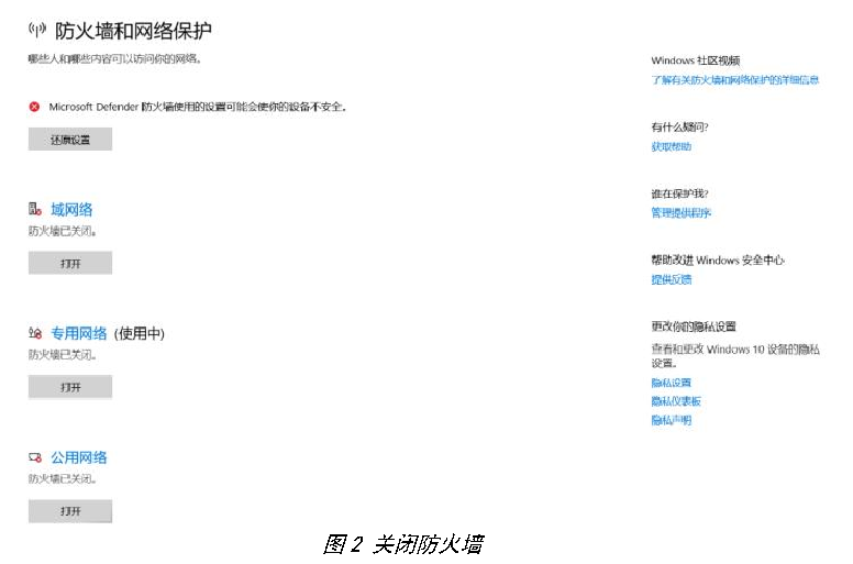 AD2-S-X3 上位机使用说明书 — 原文第 4 页图示 2