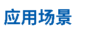 Horn-X2 Pro 规格书 — 原文第 1 页图示 4
