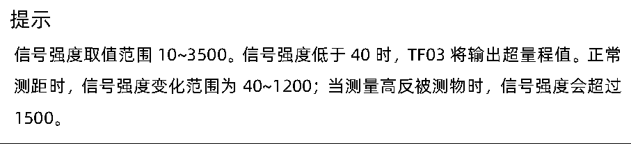 TF350 用户手册 — 原文第 12 页图示 1
