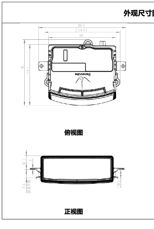 AD2-S-X3 规格书 — 原文第 3 页图示 1