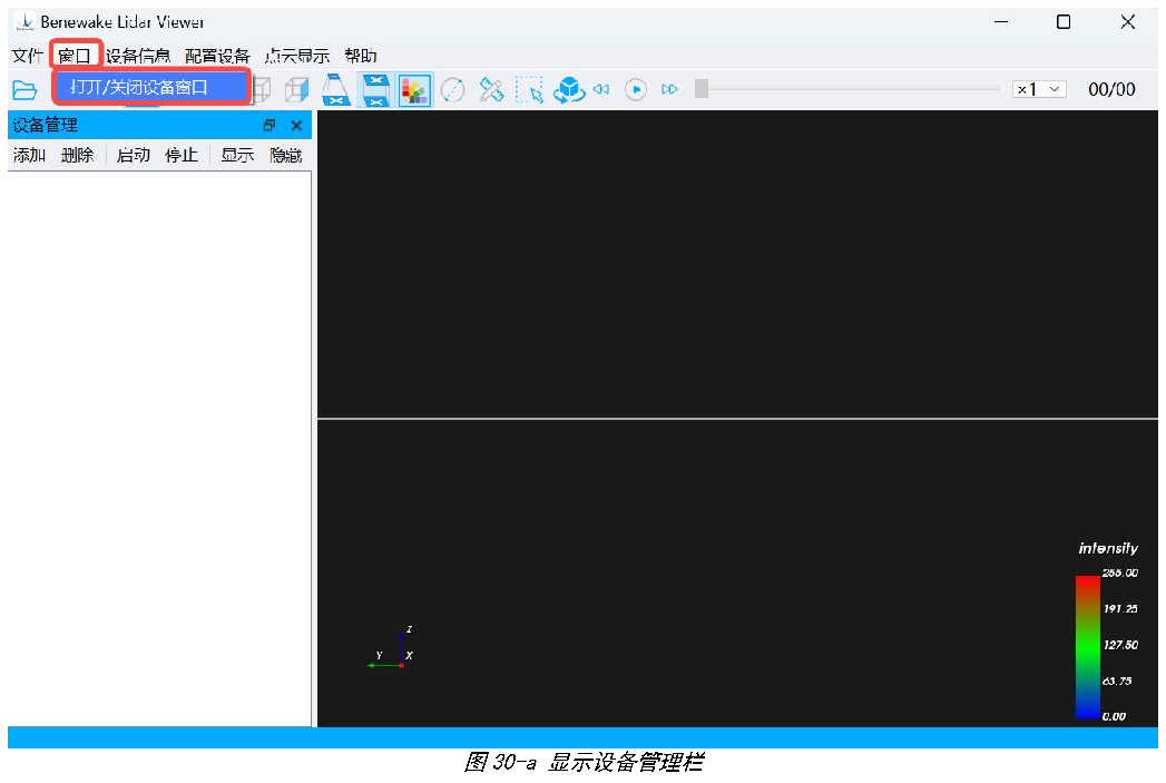 AD2-S-X3 上位机使用说明书 — 原文第 27 页图示 1