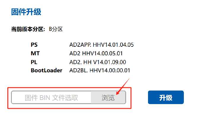 AD2-S-X3 用户手册 — 原文第 20 页图示 1