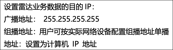 AD2-S-X3 用户手册 — 原文第 25 页图示 1